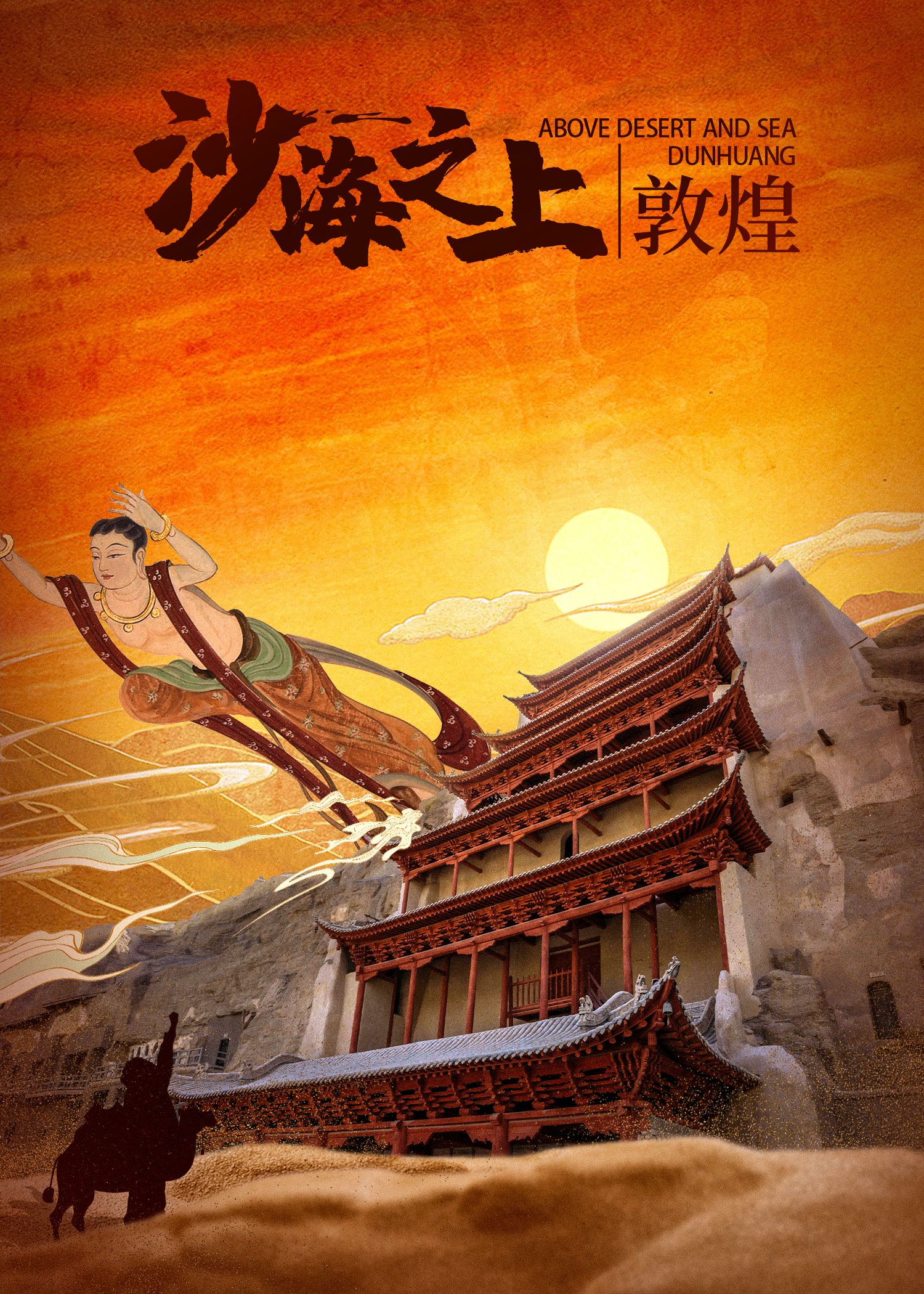 Poster för Desert Jewel: Dunhuang